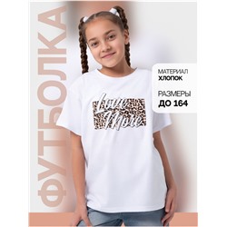 Футболка "Морэ" детская