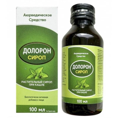 Долорон сироп аюрведический от кашля 100 мл