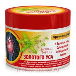 НТЗУ КРЕМ-СНАДОБЬЕ ПРИ БОЛИ В СУСТАВАХ И ОТЛОЖЕНИИ СОЛЕЙ 300МЛ