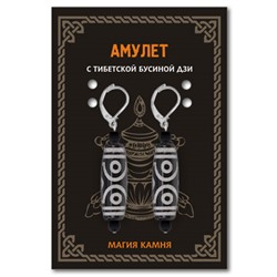 DZSE-012 Серьги с 6-глазыми бусинами Дзи