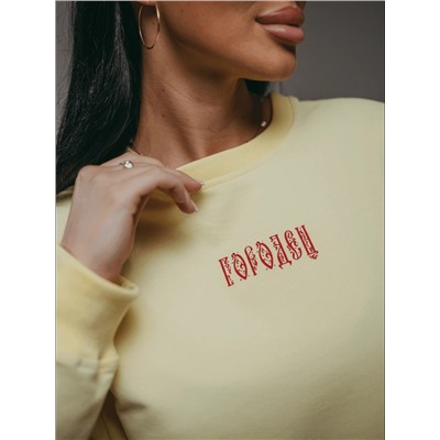 Свитшот Русь жёлтый Лт