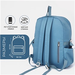 Рюкзак школьный на молнии, с карманами, с принтом, синий