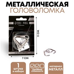 Головоломка «Умные гвозди» №16