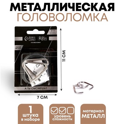 Головоломка «Умные гвозди» №16