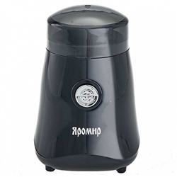 Кофемолка электрическая 150 Вт, 70 г ЯРОМИР ЯР-504 черная