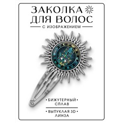 HZG-0245 Заколка Хамса