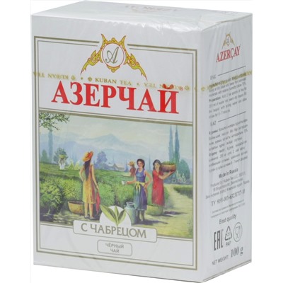 Azercay. Черный с чабрецом 100 гр. карт.пачка