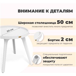 Столик журнальный SHT-CT97
                        белый