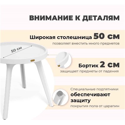 Столик журнальный SHT-CT97
                        белый