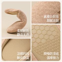 Thin slippers, summer non-slip footwear indoor, soft sole
