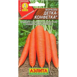 Семена Морковь Детка-конфетка, арт.: 11220