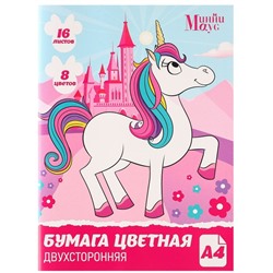 Цветная бумага, А4, 16 листов, 8 цветов, немелованная, двусторонняя, на скрепке, 48 г/м², «Минни Маус и единорог»