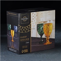 Бокалы для вина Magistro «Варьете», 320 мл, 8.5×16 см, стекло, набор 2 шт., жёлтые