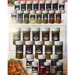 Кулинарные добавки Royal Food ПЭТ баночка Базилик 13гр (48шт)