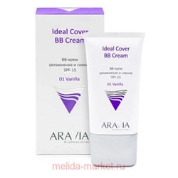 ARAVIA Professional BB-Крем увлажняющий SPF-15 Ideal Cover BB-Cream Vanilla тон 01 50 мл 9208