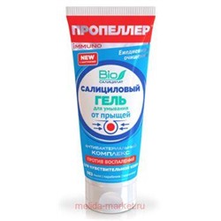 ПРОПЕЛЛЕР IMMUNO гель д/умывания САЛИЦИЛОВЫЙ для чувствительной кожи 100мл (4585)