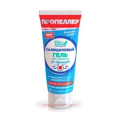 ПРОПЕЛЛЕР IMMUNO гель д/умывания САЛИЦИЛОВЫЙ для чувствительной кожи 100мл (4585)