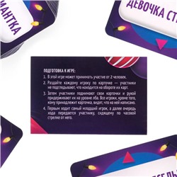Новогодняя настольная игра «Новый год:Кто я?», 50 карт, 18+
