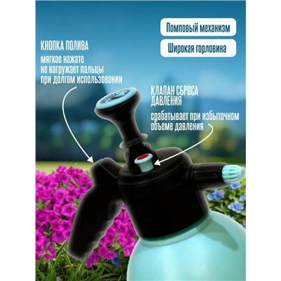 Опрыскиватель помповый (3л) (3711)