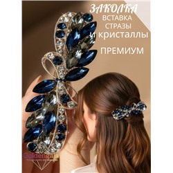 Заколка автомат для волос с кристаллами «Блеск элегантности» ЭЛЗ7/02