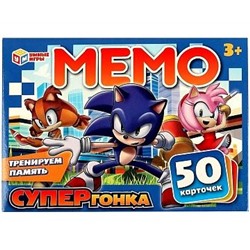 Мемо "Супер гонка" 50 карточек 340422