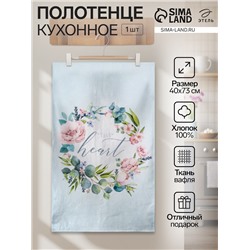 Полотенце Этель Heard 40х73 см, 100% хл, вафля 160 г/м2