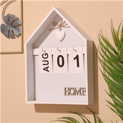 Сувенир вечный календарь подвесной HOME, 5×20×28 см, дерево, белый