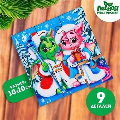 Пазл «Праздник у дракош»