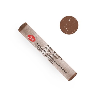 Пастель сухая художественная Extra Soft, ЗХК Мастер-Класс, 10/65 мм, умбра жженая 253137408