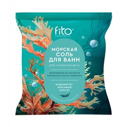 ФИТО "ELIXIRICA" Соль для ванн Морская для снижения веса ELIXIRICA 500г