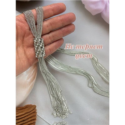 Цепь многослойная длинная Арт П9 модель 4/5