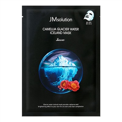 JMsolution Тонизирующая тканевая маска с экстрактом камелии / Camellia Glacier Water Iceland Mask Snow, 30 мл УЦЕНКА