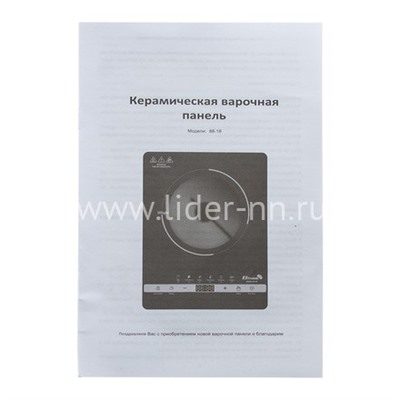 Электрическая компактная плита ELTRONIC 1 конфорка (88-18) черная