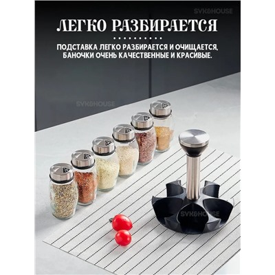 Органайзер для специй на подставке (3549)