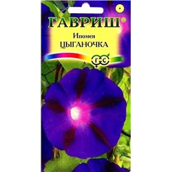 Семена Ипомея Цыганочка, арт.: 4044