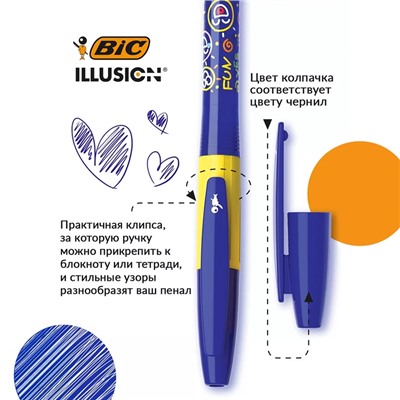 Ручка гелевая стираемая BIC Gelocity Illusion, узел 0.7 мм, чернила синие, цена за 1 шт.