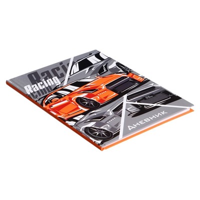 Дневник школьный для 1-11 классов, «Тачка RACING», твёрдая обложка 7БЦ, глянцевая ламинация, 40 листов