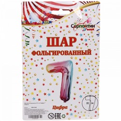 Шар фольгированный 81 см “Цифра 7” (радуга)