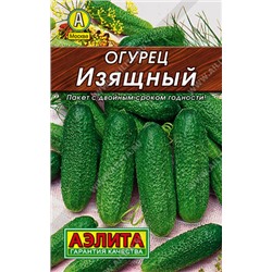 0102 Огурец Изящный 20шт
