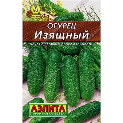 0102 Огурец Изящный 20шт