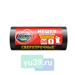 Мешки для мусора BONUS, LD 80*120см, 240л*5шт, чёрные