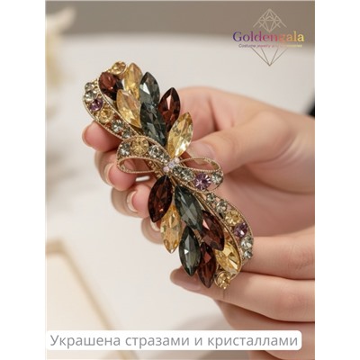 Заколка автомат для волос с кристаллами «Блеск элегантности» ЭЛЗ7/04