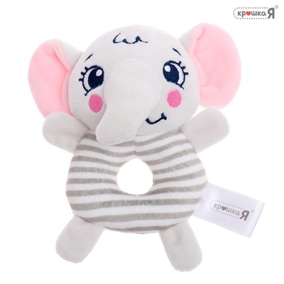 Развивающая погремушка Крошка Я «Слон», цвет серый