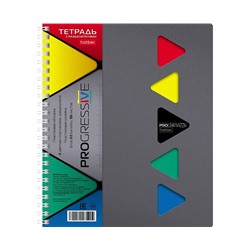 Тетрадь 96л А5ф клетка Пластиковая обложка на гребне с фигурной высечкой PROGRESSIVE METALLIC 4 цв. разделителя с линейкой с карманом Серая  в индив.упак.