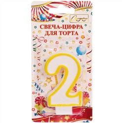 Свеча для торта Цифра Радость "2" 6*4 см, желтый