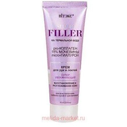 Витэкс Super Filler Крем для рук и локтей на термальной воде суперувлажняющий 75 мл