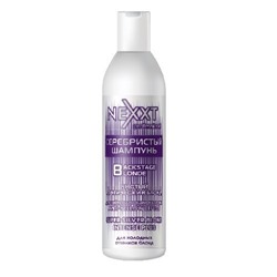 NEXXT Шампунь СЕРЕБРИСТЫЙ Арктический блонд  200 мл
