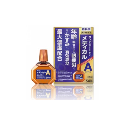 Sante Medical Active  Анти возрастные Глазные капли11