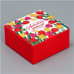 Коробка подарочная сборная, упаковка, «Любимому учителю», 15 х 15 х 7 см