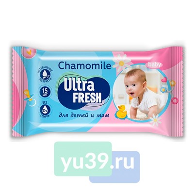 Салфетки влажные Ultra Fresh Baby, 15 шт.